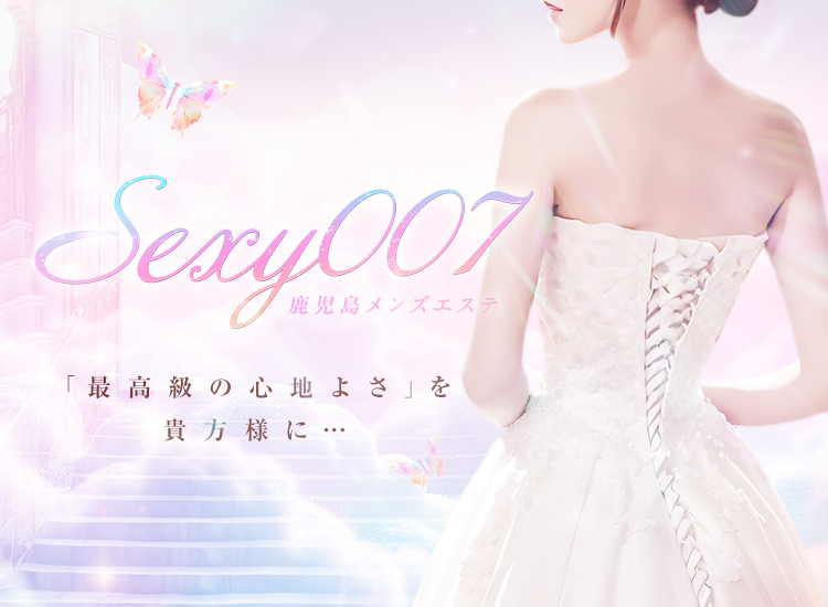 Sexy007